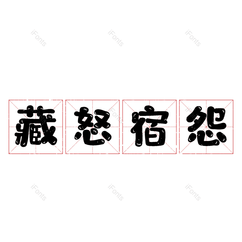 图片,元素,PNG,免抠素材